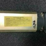 Over 10 million line items available today.. - CONVERTER INDICATOR IN 385AC P/N 46860-1200 8130-3 # 12176